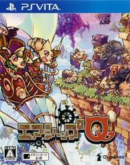 Airship Q - JP Playstation Vita | RetroPlay Games