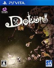 Dokuro - JP Playstation Vita | RetroPlay Games
