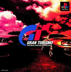 Gran Turismo - JP Playstation | RetroPlay Games