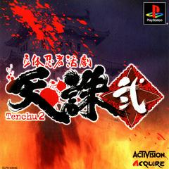 Tenchu 2 - JP Playstation | RetroPlay Games