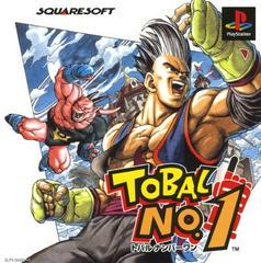 Tobal No 1 - JP Playstation | RetroPlay Games