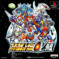 Super Robot Wars Alpha Gaiden - JP Playstation | RetroPlay Games