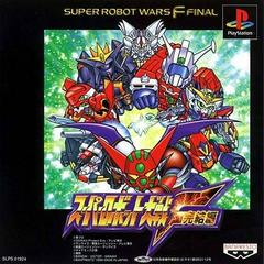 Super Robot Wars F Final - JP Playstation | RetroPlay Games