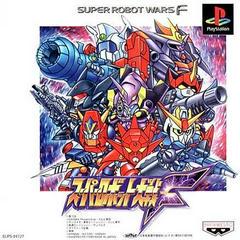 Super Robot Wars F - JP Playstation | RetroPlay Games