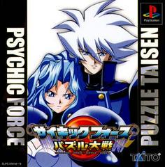 Psychic Force: Puzzle Taisen - JP Playstation | RetroPlay Games