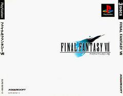 Final Fantasy VII - JP Playstation | RetroPlay Games