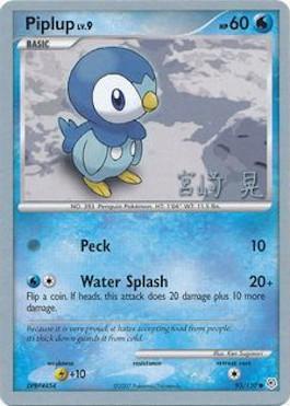 Piplup LV.9 (93/130) (Swift Empoleon - Akira Miyazaki) [World Championships 2007] | RetroPlay Games