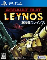 Assault Suit Leynos - JP Playstation 4 | RetroPlay Games