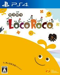 LocoRoco - JP Playstation 4 | RetroPlay Games