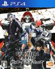 Full Metal Panic! Fight! Who Dares Wins - JP Playstation 4 | RetroPlay Games