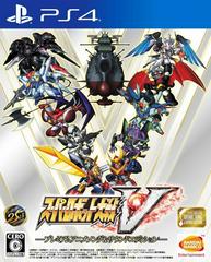 Super Robot Wars V [Premium Anime & Sound Edition] - JP Playstation 4 | RetroPlay Games