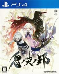 Oninaki - JP Playstation 4 | RetroPlay Games