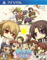 Hakuoki SSL: Sweet School Life - JP Playstation Vita | RetroPlay Games