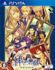 Kamigami no Asobi InFinite - JP Playstation Vita | RetroPlay Games