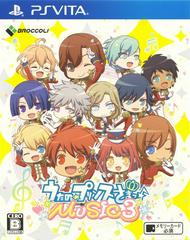 Uta no Prince-Sama Music 3 - JP Playstation Vita | RetroPlay Games