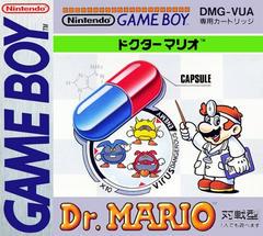 Dr. Mario - JP GameBoy | RetroPlay Games