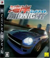 Wangan Midnight - JP Playstation 3 | RetroPlay Games