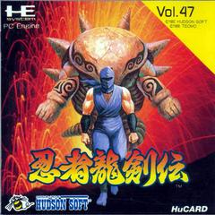 Ninja Ryukenden - JP PC Engine | RetroPlay Games