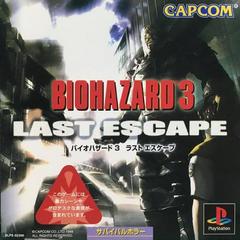 Biohazard 3: Last Escape - JP Playstation | RetroPlay Games