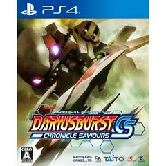 Dariusburst Chronicle Saviours - JP Playstation 4 | RetroPlay Games