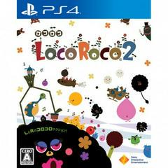 Loco Roco 2 - JP Playstation 4 | RetroPlay Games