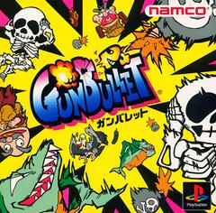 Gunbullet - JP Playstation | RetroPlay Games