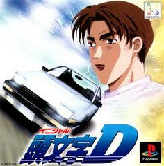 Initial D - JP Playstation | RetroPlay Games