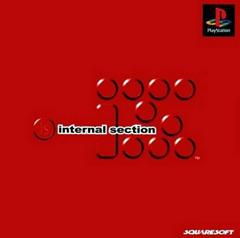 IS: Internal Section - JP Playstation | RetroPlay Games