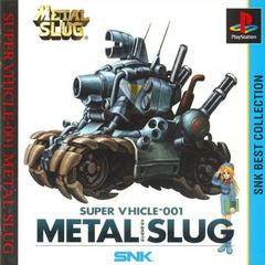 Metal Slug [SNK Best Collection] - JP Playstation | RetroPlay Games