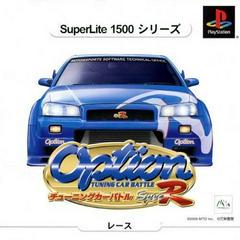 Option Tuning Car Battle Spec R - JP Playstation | RetroPlay Games