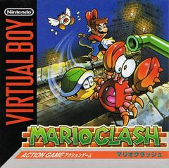 Mario Clash - JP Virtual Boy | RetroPlay Games