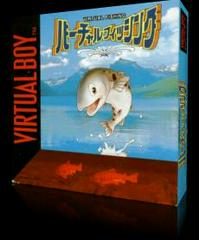 Virtual Fishing - JP Virtual Boy | RetroPlay Games