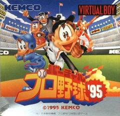 Virtual Pro Yakyuu 95 - JP Virtual Boy | RetroPlay Games