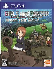Girls und Panzer Dream Tank Match - JP Playstation 4 | RetroPlay Games