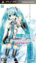 Hatsune Miku: Project Diva Extend - JP PSP | RetroPlay Games