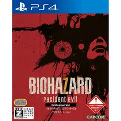 Biohazard 7 [Grotesque Version] - JP Playstation 4 | RetroPlay Games