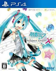 Hatsune Miku: Project Diva X HD - JP Playstation 4 | RetroPlay Games