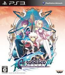 Ar Tonelico Qoga: Knell of Ar Ciel - JP Playstation 3 | RetroPlay Games