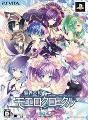 Genkai Tokki: Moero Chronicle [Limited Edition] - JP Playstation Vita | RetroPlay Games