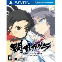 Senran Kagura Shinovi Versus - JP Playstation Vita | RetroPlay Games