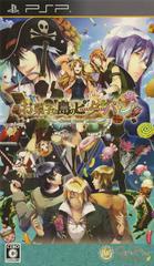 Okashi na Shima no Peter Pan: Sweet Never Land - JP PSP | RetroPlay Games