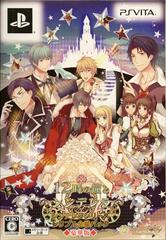 12-Toki no Kane to Cinderella: Halloween Wedding Series [Limited Edition] - JP Playstation Vita | RetroPlay Games