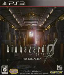 Biohazard 0 HD Remaster - JP Playstation 3 | RetroPlay Games