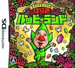 Freshly-Picked Tingle's Rosy Rupeeland - JP Nintendo DS | RetroPlay Games