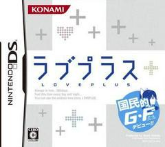 Love Plus - JP Nintendo DS | RetroPlay Games