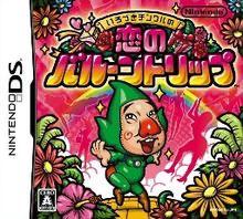 Tingle's Balloon Trip of Love - JP Nintendo DS | RetroPlay Games