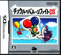 Tingle's Balloon Fight - JP Nintendo DS | RetroPlay Games