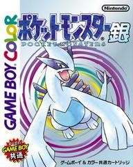 Pokemon Silver - JP GameBoy Color | RetroPlay Games