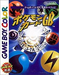 Pokemon Trading Card Game - JP GameBoy Color | RetroPlay Games