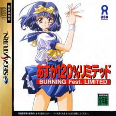 Asuka 120 Burning Fest Limited - JP Sega Saturn | RetroPlay Games